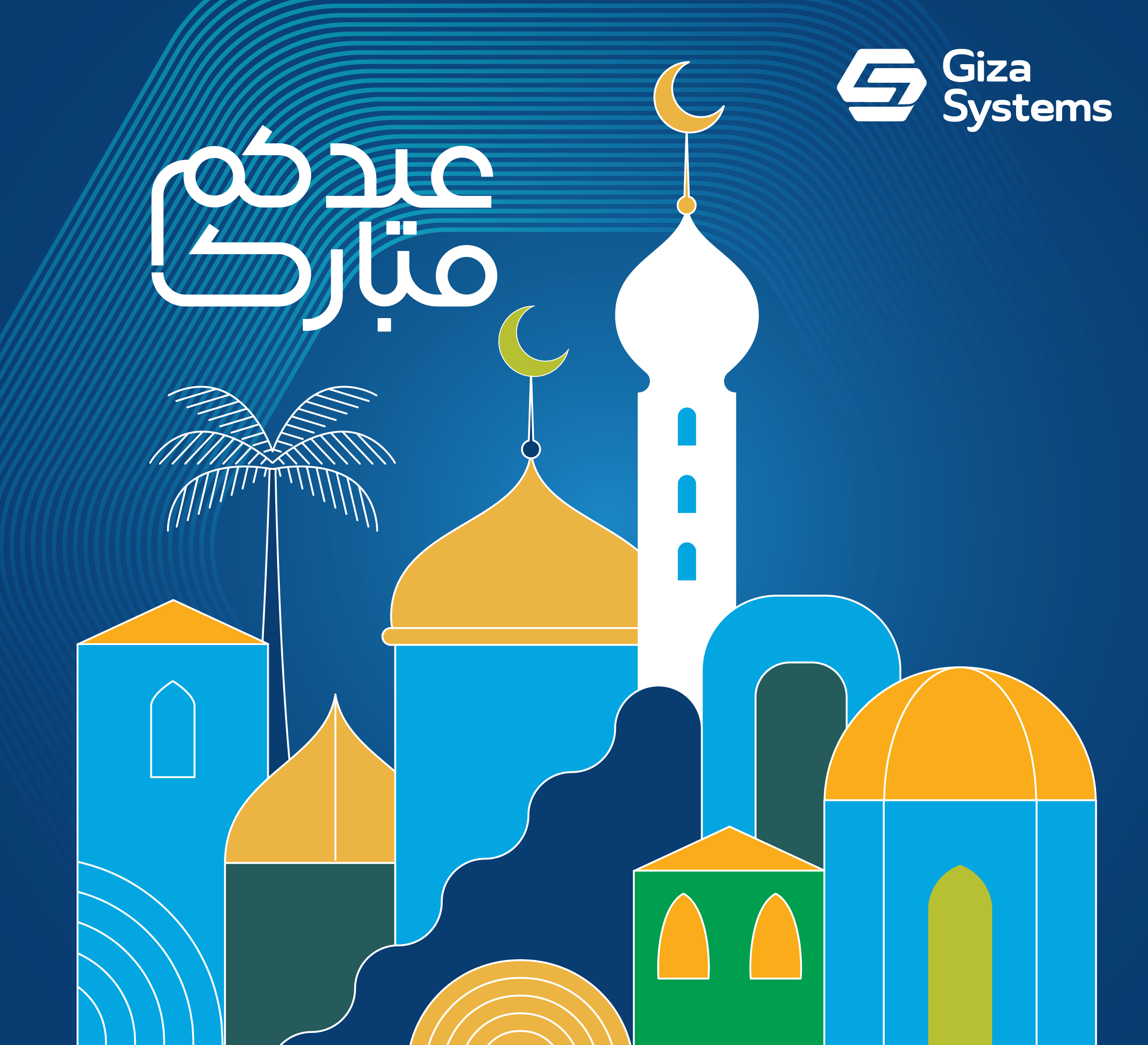 البرنامج تيست برنامج